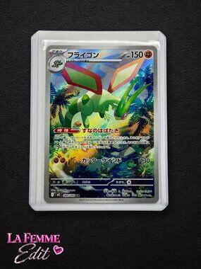 Pokemon Card Flygon 088/080 JPN